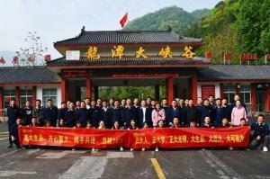 洛大生品、大有可為 | 2021年洛陽(yáng)正大生品銷(xiāo)售團隊戶(hù)外團建順利舉行