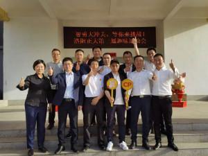 智勇大沖關(guān)、等你來(lái)挑戰 | 洛陽(yáng)正大第 一屆趣味運動(dòng)會(huì )成功舉辦