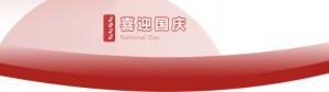 洛陽(yáng)正大食品，遇見(jiàn)放假 不止放“價(jià)”