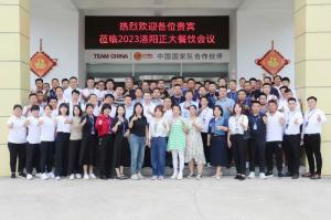 打造品質(zhì)廚房，共享·共建·共贏(yíng)，2023洛陽(yáng)正大餐飲會(huì )議舉辦